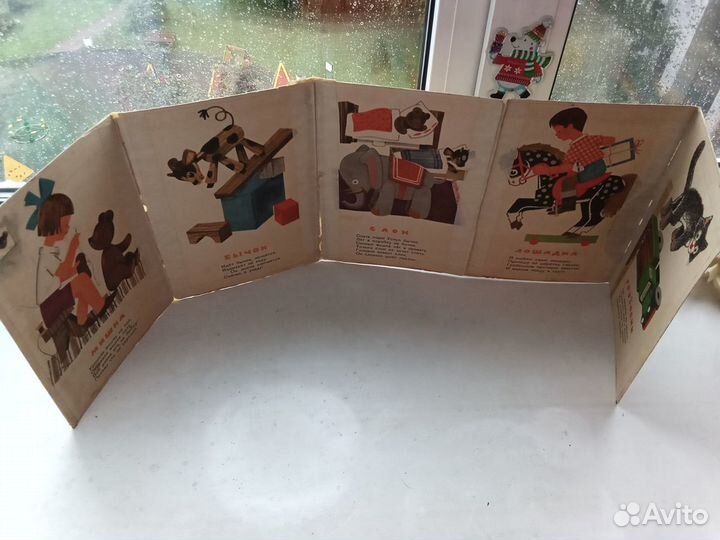 Книга Игрушки Агния Барто Стихи Книжка-малышка1970