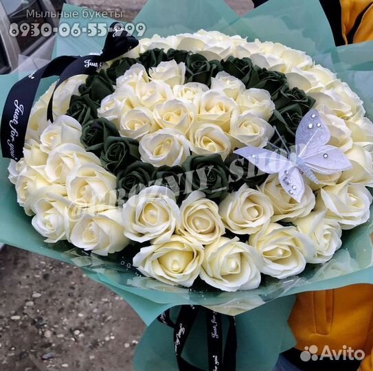 Розы с доставкой