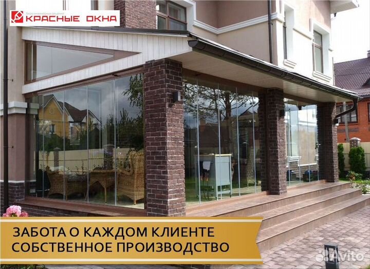 Безрамное остекление пристроек