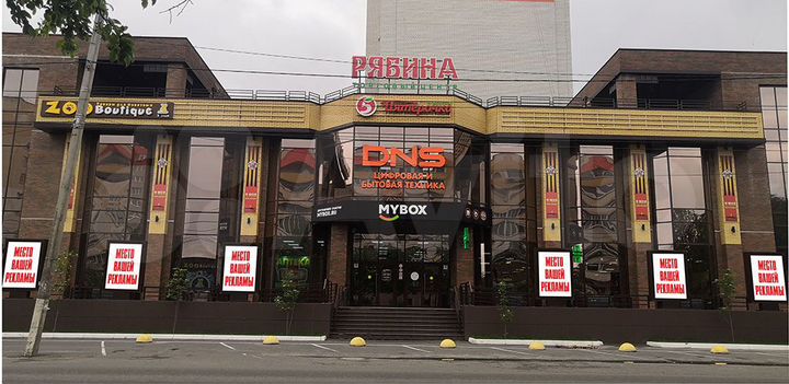 Торговая площадь, 5 м² остров