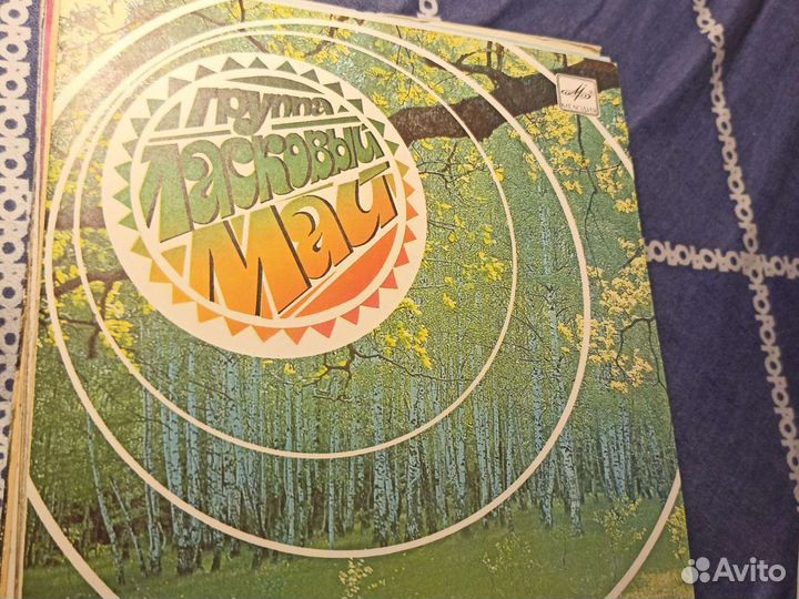 Виниловые пластинки СССР