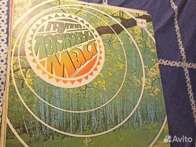 Виниловые пластинки СССР