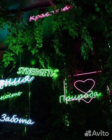 Вывески из неона, объемные буквы