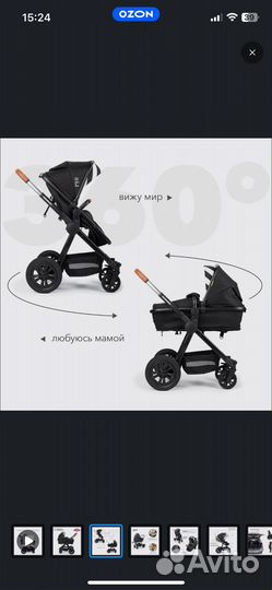 Коляска happy baby mommer