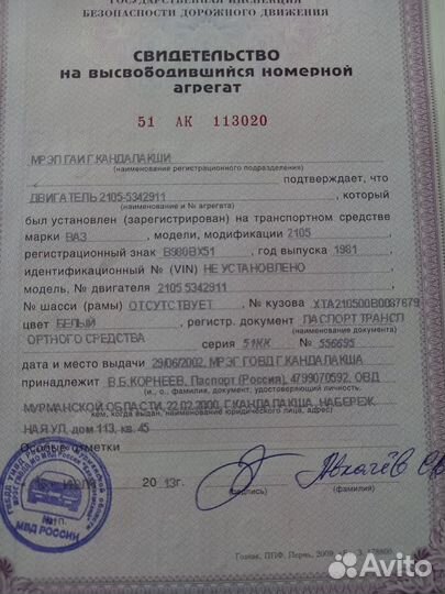 Двигатель на ваз 2105