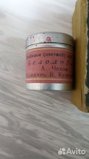 Диафильмы о Ленине и Партии и детские