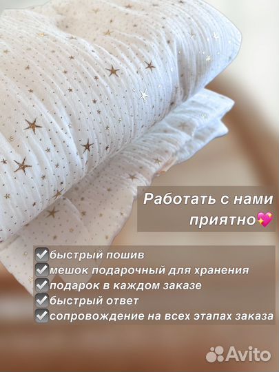 Десткое одеяло из муслина