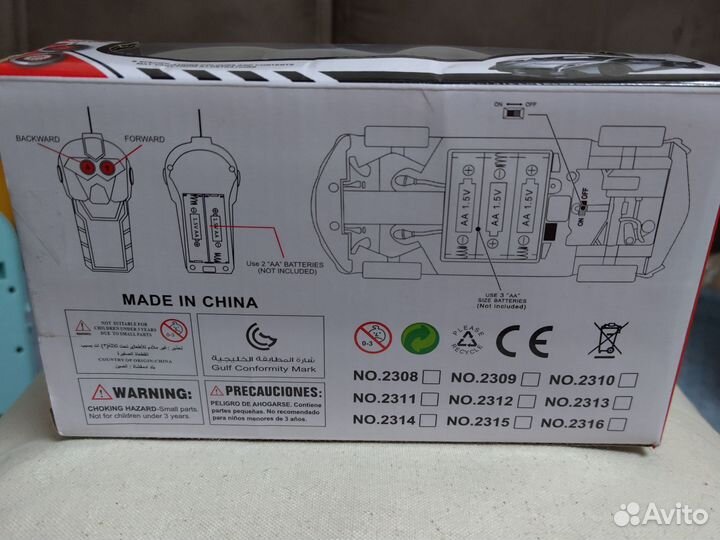 Машинка на радиоуправлении 1:20