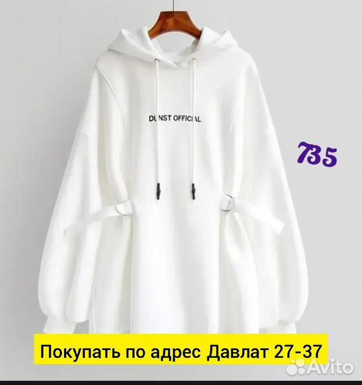 Худи 44р до 54р