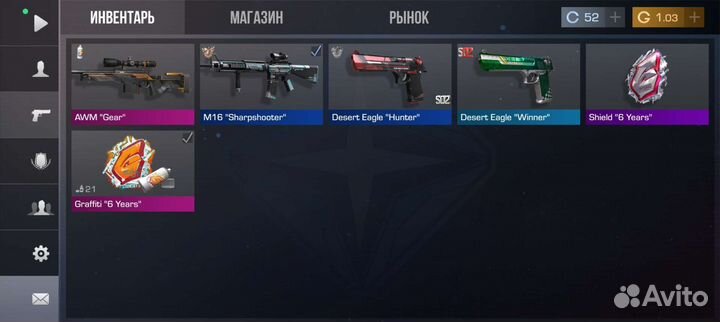 Скены в стендофф2