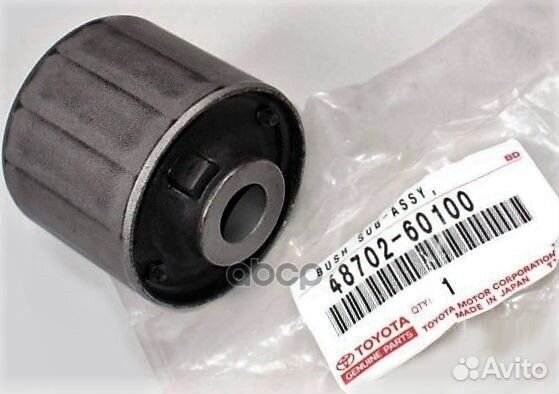 Сайлентблок продольной наружний RR тяги toyota