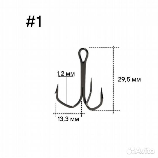 Крючки тройники с обратным цевьем