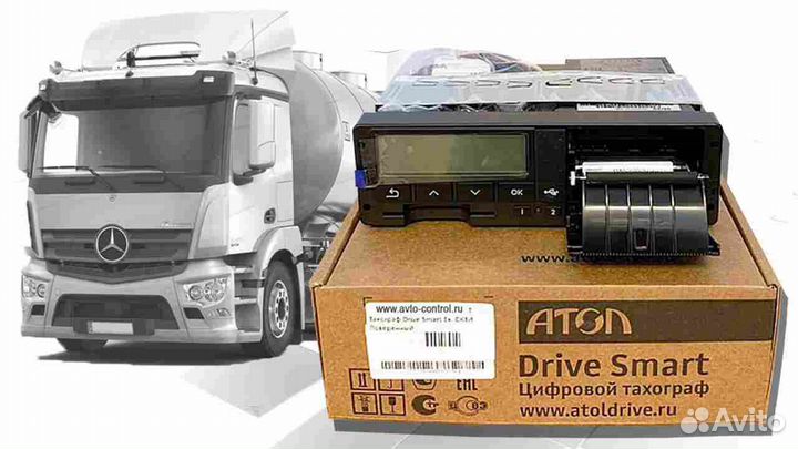 Новый цифровой тахограф Атол, с скзи