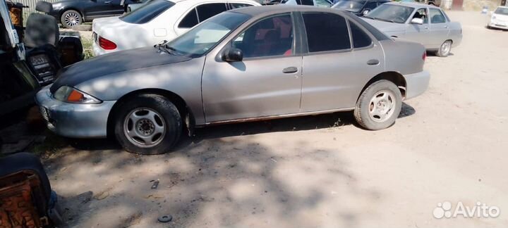 Разбор по запчастям chevrolet cavalier
