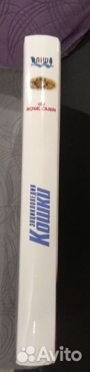 Энциклопедия Кошки