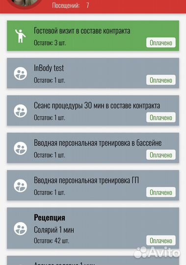 Абонемент в фитнес клуб world class макаровский