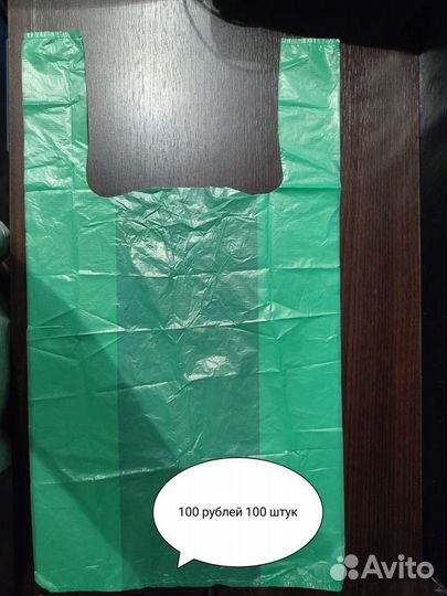 Пакеты майка