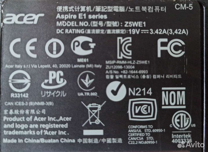 Ноутбук Acer aspire e1, i3, озу 6gb, hdd 500gb