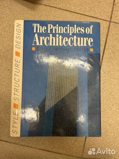 Книга об инженерии