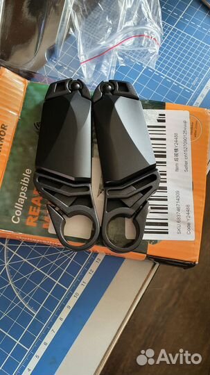 Рога с зерколом для велосипеда