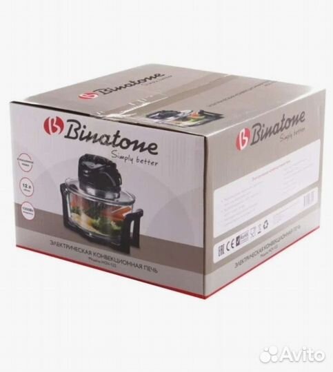 Аэрогриль новый