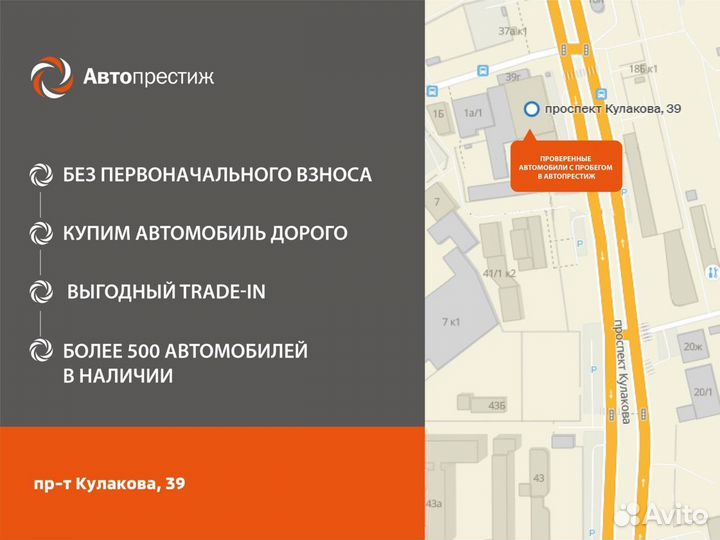 Ford Focus 1.6 МТ, 2010, 221 000 км