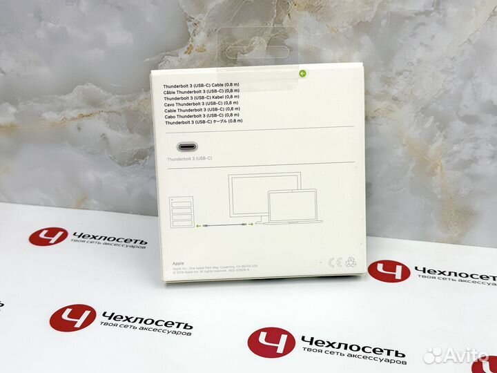 Кабель Apple Thunderbolt 3 (USB-С Type-C) 0.8м