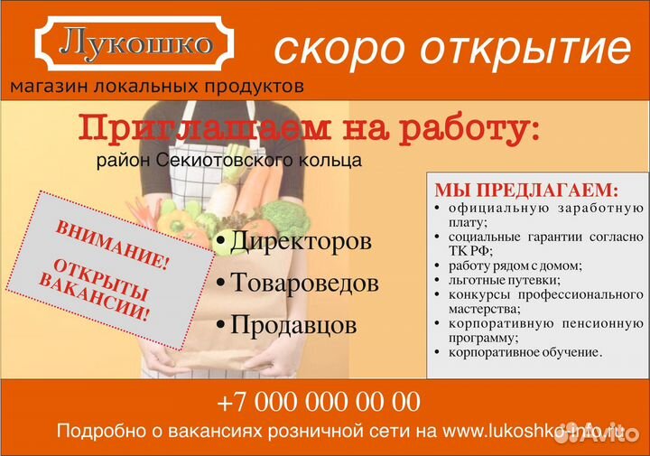 Графический дизайнер