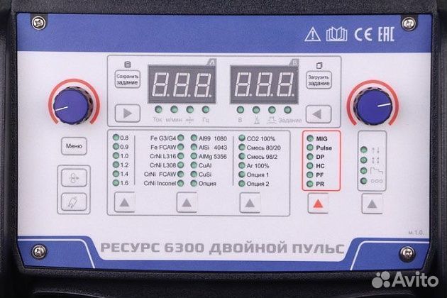 Полуавтомат Ресурс 6300 двойной пульс IP23S Аврора