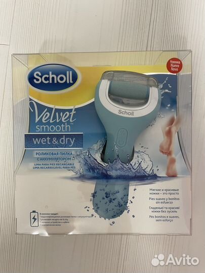 Пилка электрическая scholl velvet smooth