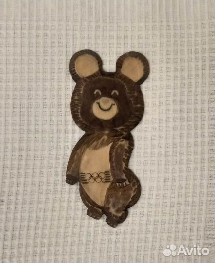 Олимпийский мишка 1979 год