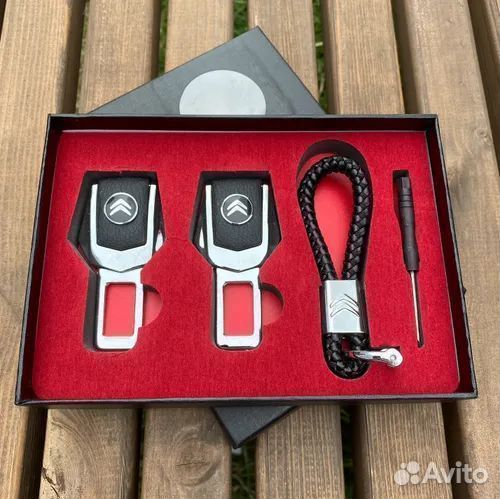 Заглушки ремня безопасности и брелок Citroen