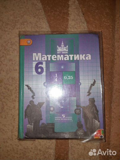 Учебники для школы