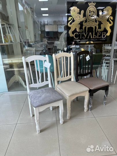 Стулья из массива