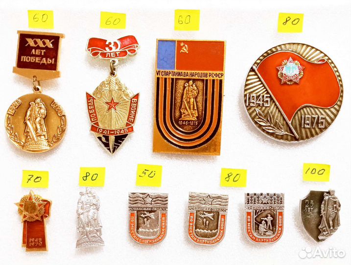 9 Мая (2)(7 фото) День победы ВОВ 30 40 лет Победы