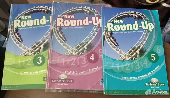 Учебник по английскому языку