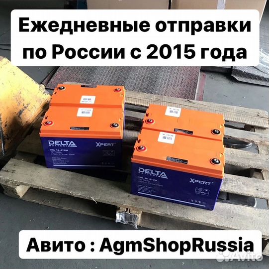 AGM(гелевый) аккумулятор Sprinter 93ач