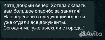 Репетитор биология, химия, математика 1-9 класс
