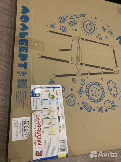 Детский мольберт ника