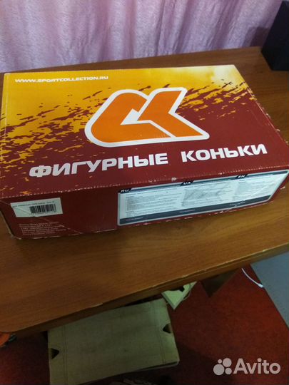 Коньки фигурные