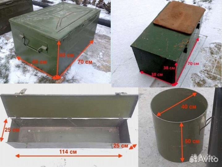 Ящик военный металлический