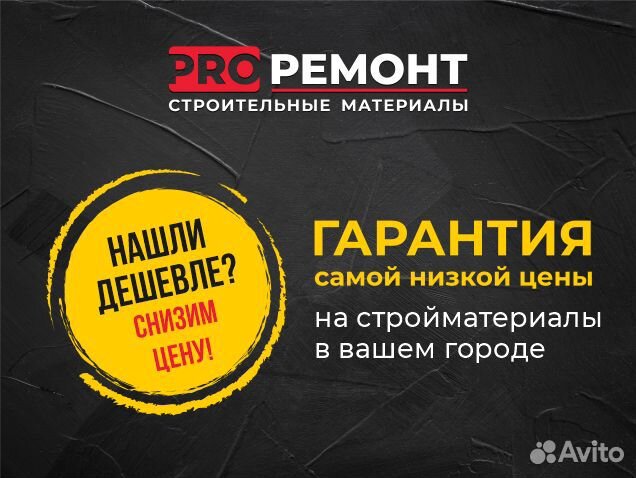 Уголок штукатурный перфорированный с сеткой