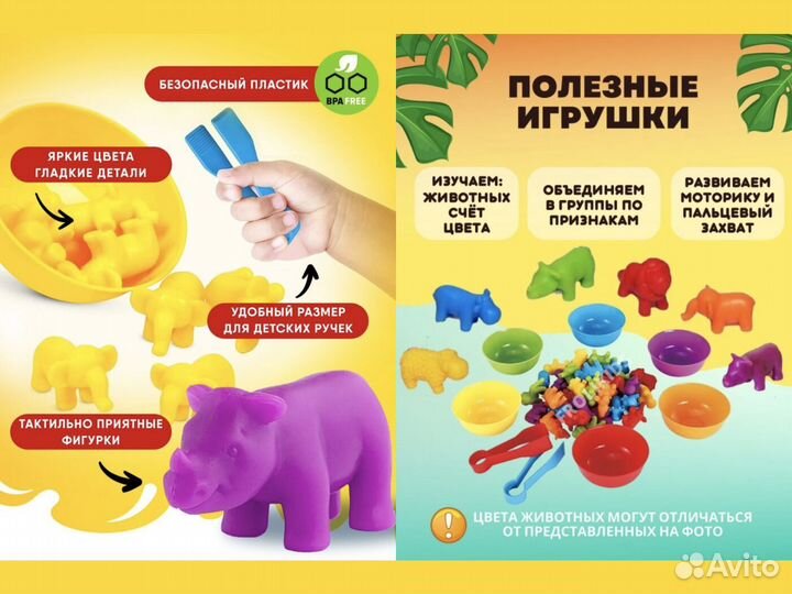 Сортер монтессори