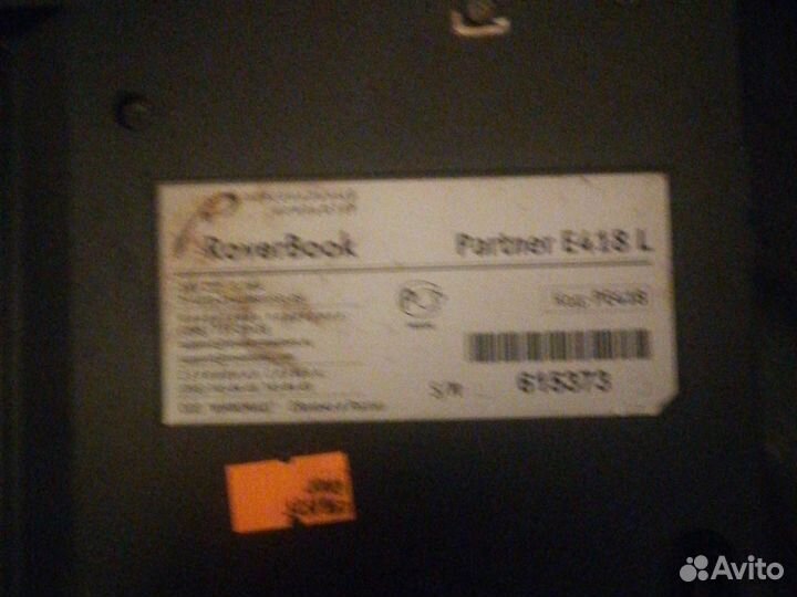 Roverbook Partner E418L