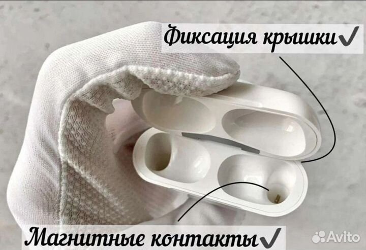AirPods Pro Premium+ гарантия