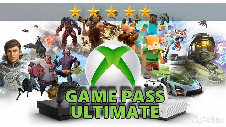 Game Pass Ultimate для Xbox +