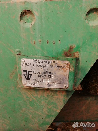 Сеялка Быстрица С-6ПМ, 2019