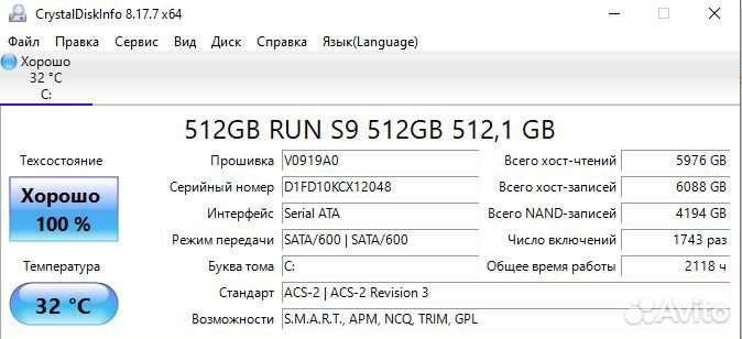 Компьютер на Core i5-4460/ RX 570 4 GB/ 8 GB