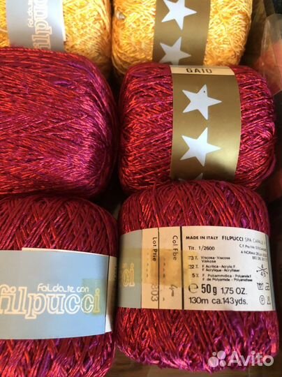 Пряжа вискоза, хлопок (ирис СССР), 100 качество