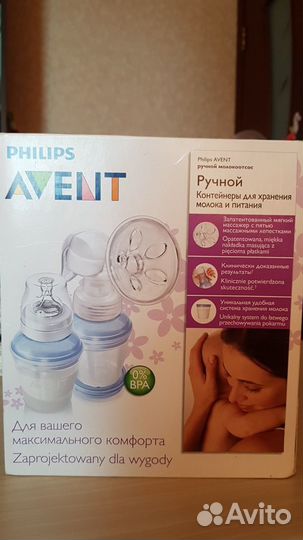 Ручной молокоотсос